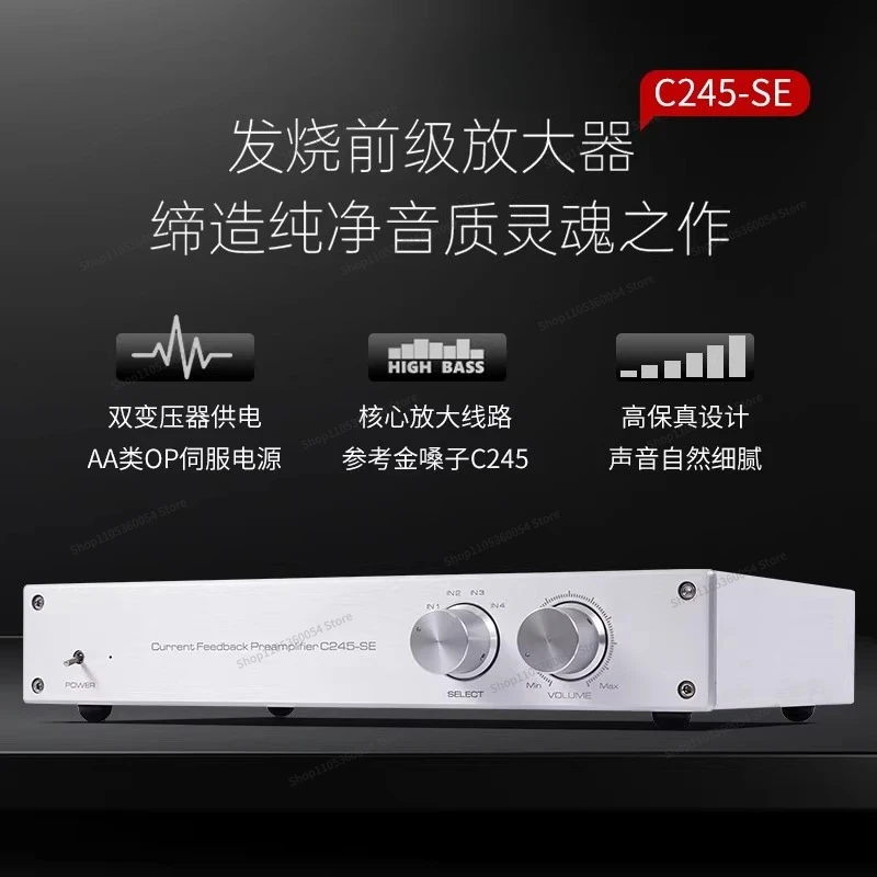 For C245 line Class AA servo pre-amplifier HiFi audiophile audio preamplifier