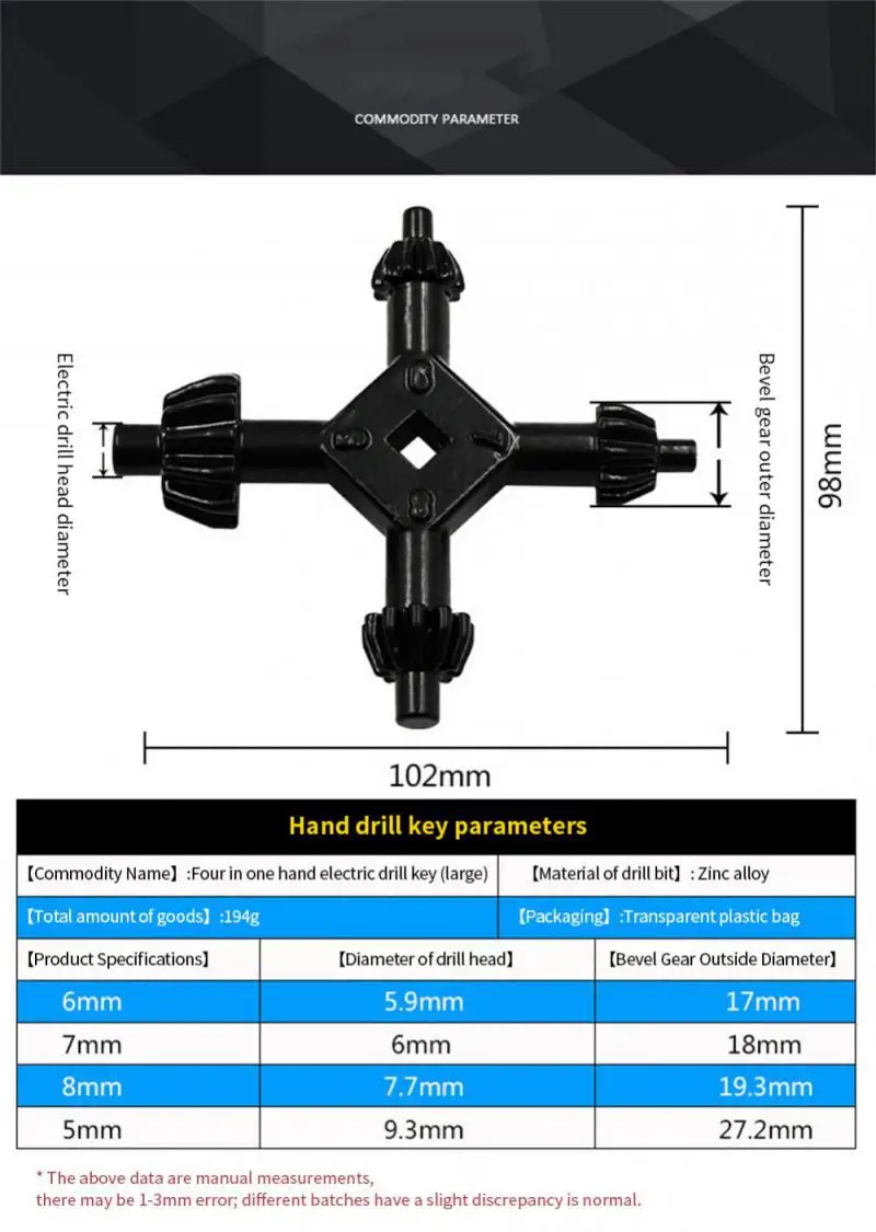 4 In 1 Electric Hand Drill Chuck Wrench Key Hand Electric Drill Tool Multi-function Universal Chuck Key Drill Wrench Hand Tools