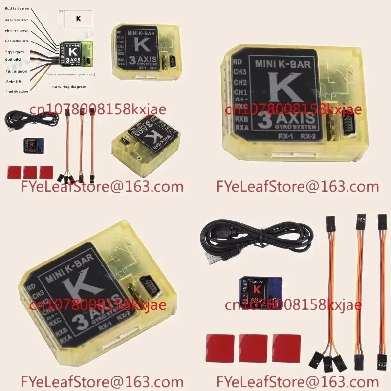 Suitable for K8 V2 Aileron Free Flight Control Gyroscope KBAR K8 V2