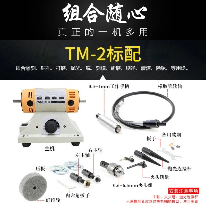 Full Road Multifunctional Table Mill Small Jade Beeswax Woodworking Cutting Engraving Polishing Grinder Electric Grinding Tools