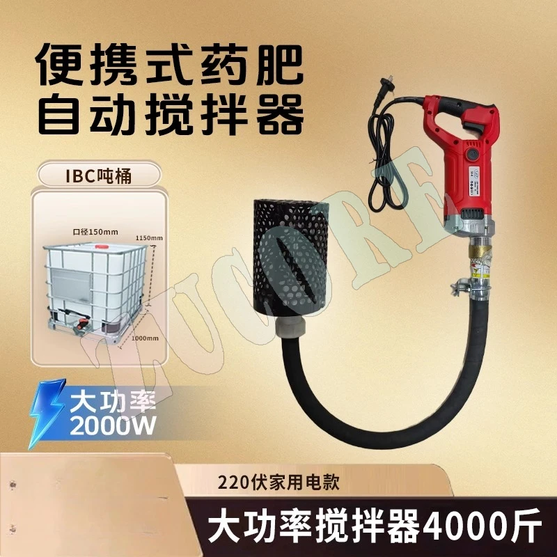 1.2 tons of fertilizer water dissolving stirring PE plastic barrel cutting fluid pesticide stirring 1000 liters of barrel sewage