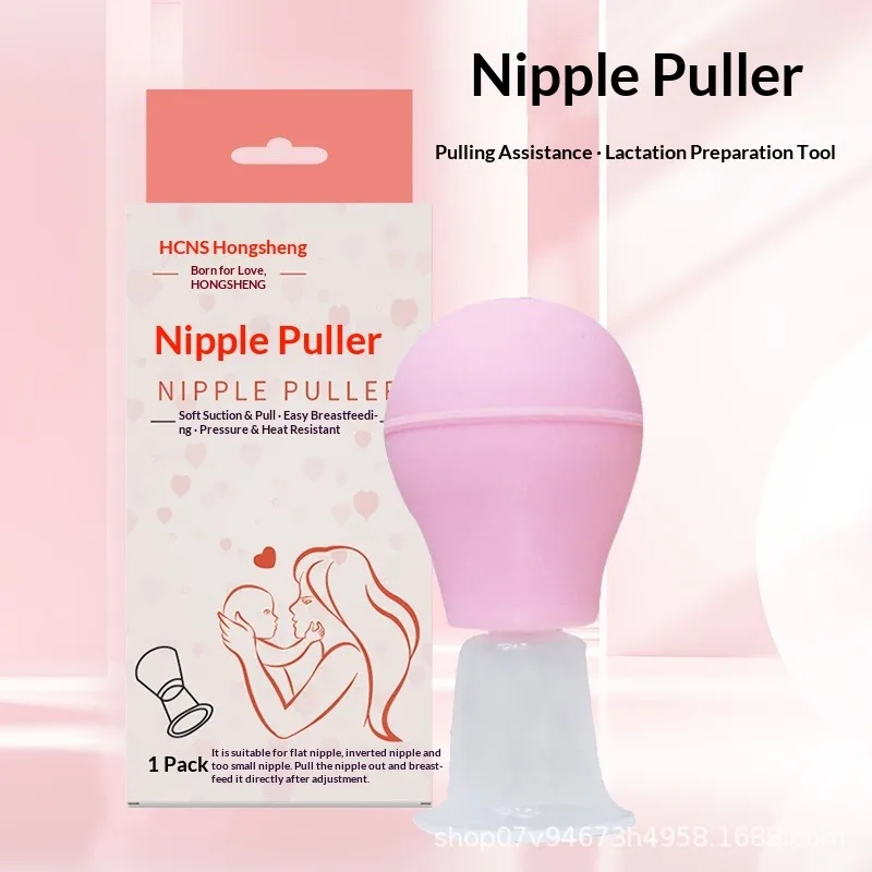 

1 шт. силиконовый корректор для втянутых и плоских сосков, насадка-присоска