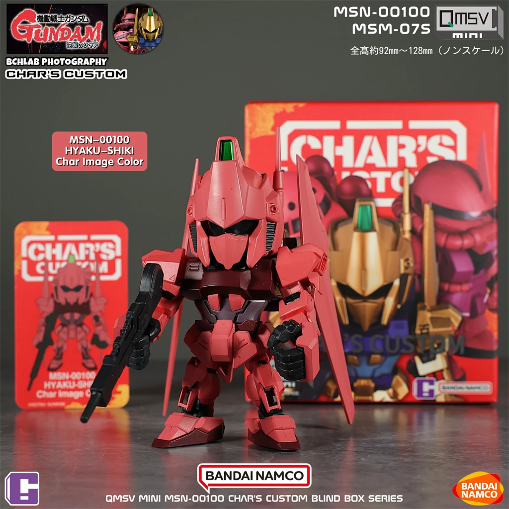 In Stock Bandai QMSV Mini Char Gundam Blind Box SAZABI Figure
