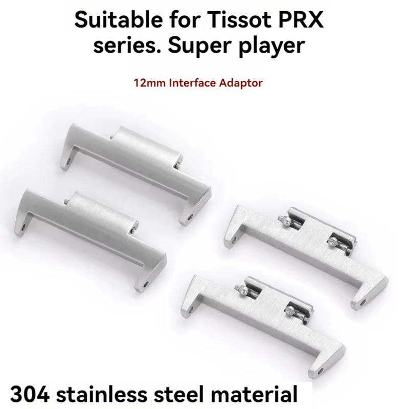 ل تيسو PRX حزام محول 12 مللي متر الفولاذ المقاوم للصدأ مزدوج الإفراج السريع نهاية رابط سوبر لاعب T137.407 T137.410 موصل