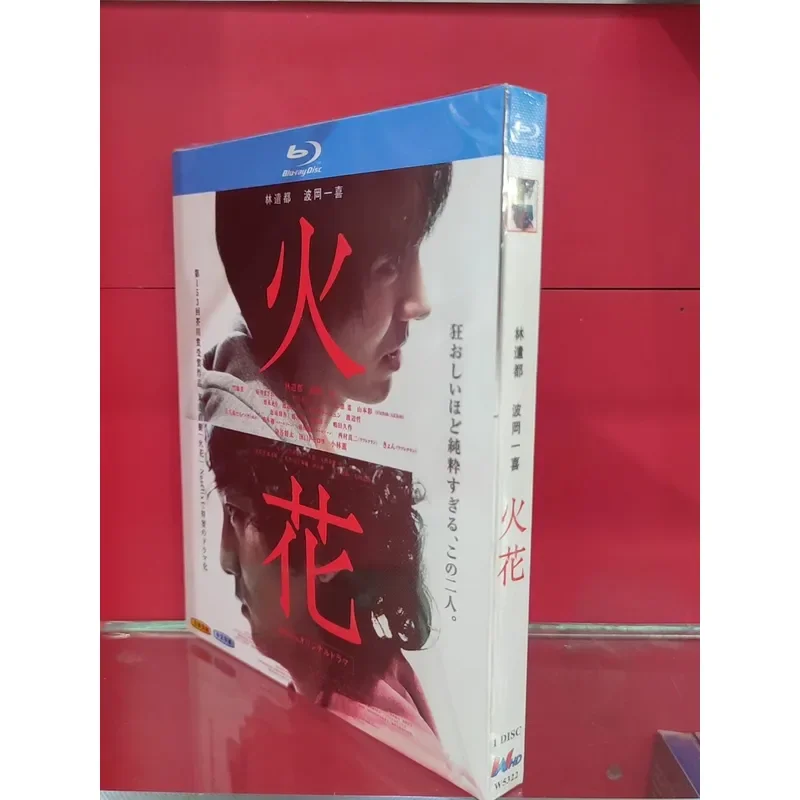 Spark BD Blu-ray Disc High Definition Movie Collection