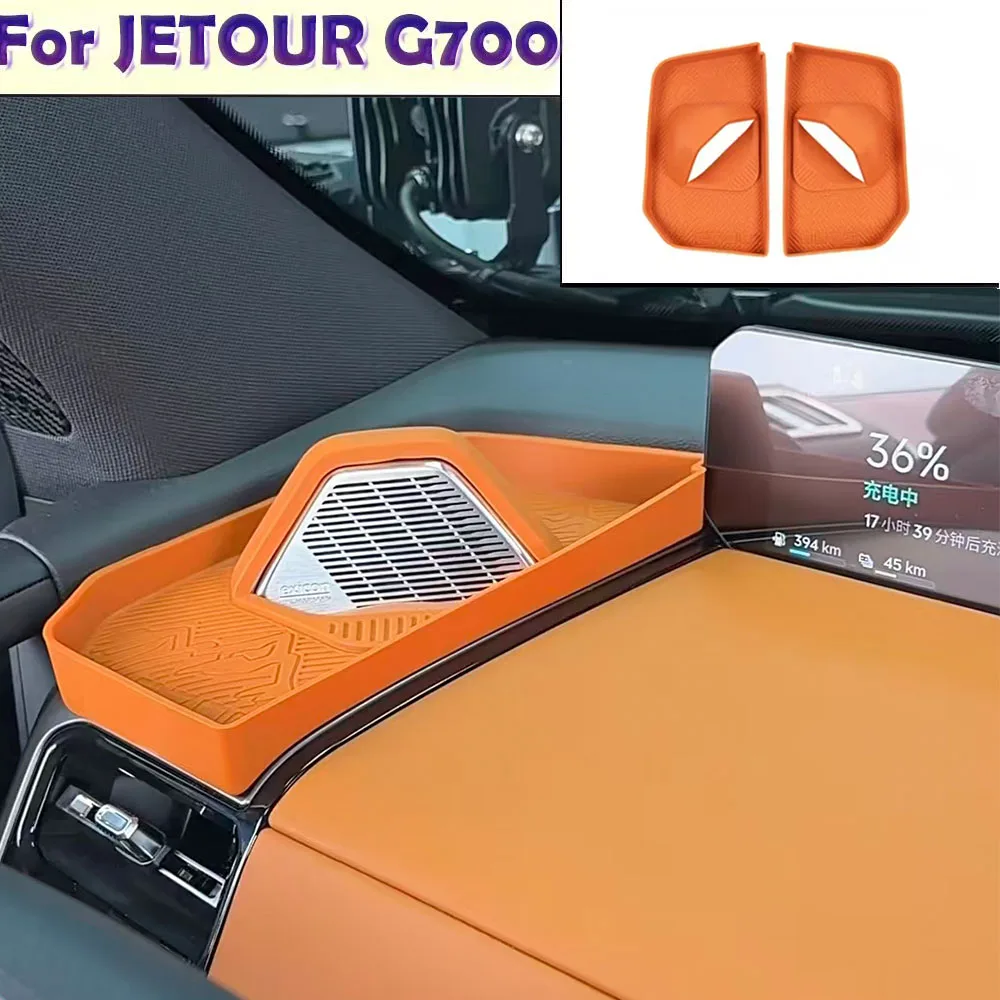 

For JETOUR G700 2025 2026 Car Central Control Horn Silicone Shading Protective Cover Automobile Interior Accessories