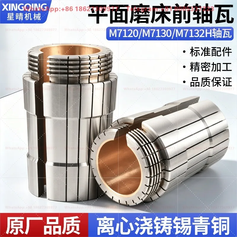 Tin Bronze Spindle Bush Front Bearing Copper Sleeve For M7130 M7132 Surface Grinder GuiBei 7140 Grinding Machine Replacement