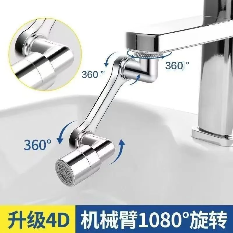 Face wash basin universal robotic arm extension faucet kitchen rotating bathroom extension anti-splash nozzle