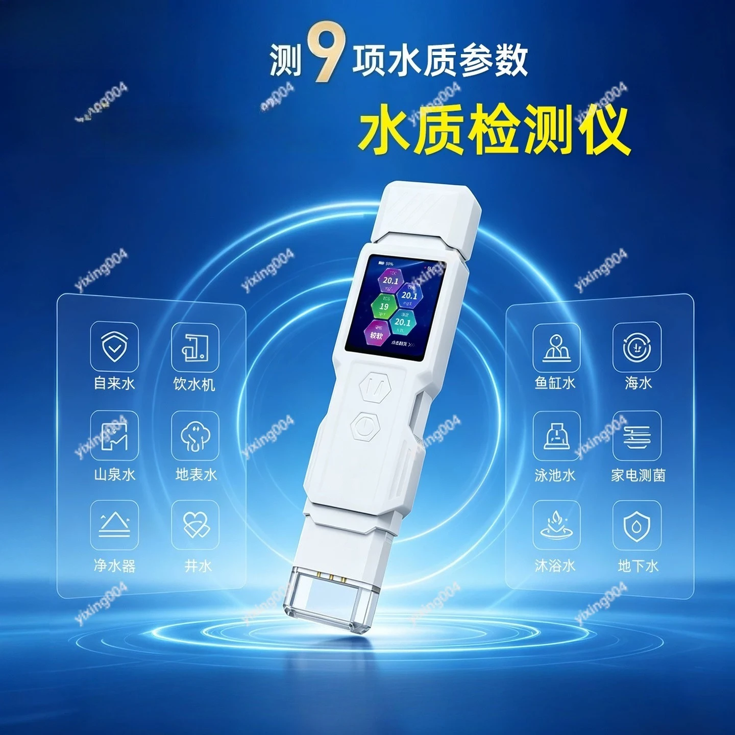 Multi Parameter Water Quality Tester Portable TDS Water Testing Pen For Tap Water Household Detection