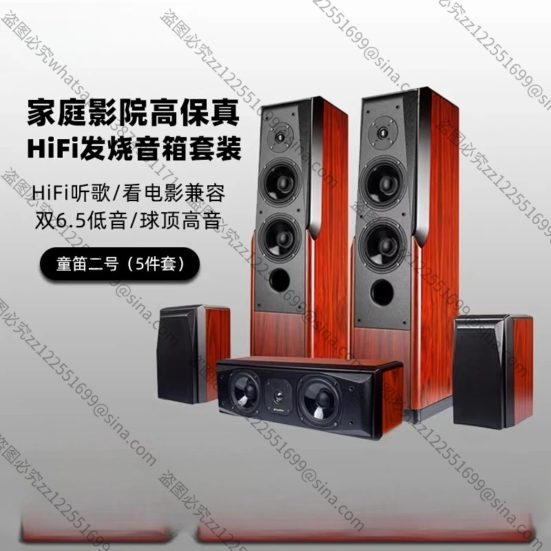 Suitable for High Fidelity High Power Subwoofer HIFI Speaker Home Theater Accessories