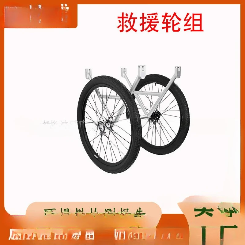 

Convenient wheels for mobile support frame DJ200/DJ600 transport inflatable tire support frame can be fast