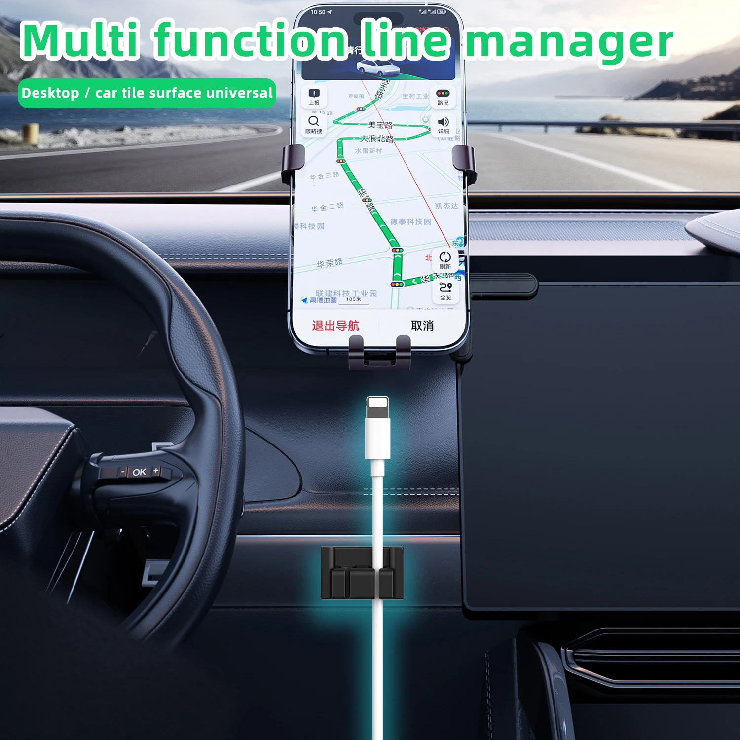 Cable Organizer 1 2 3 4 Hole  Cables Winder Flexible Wire Management Clips For Cable Clearance Cord Protector For Chargers