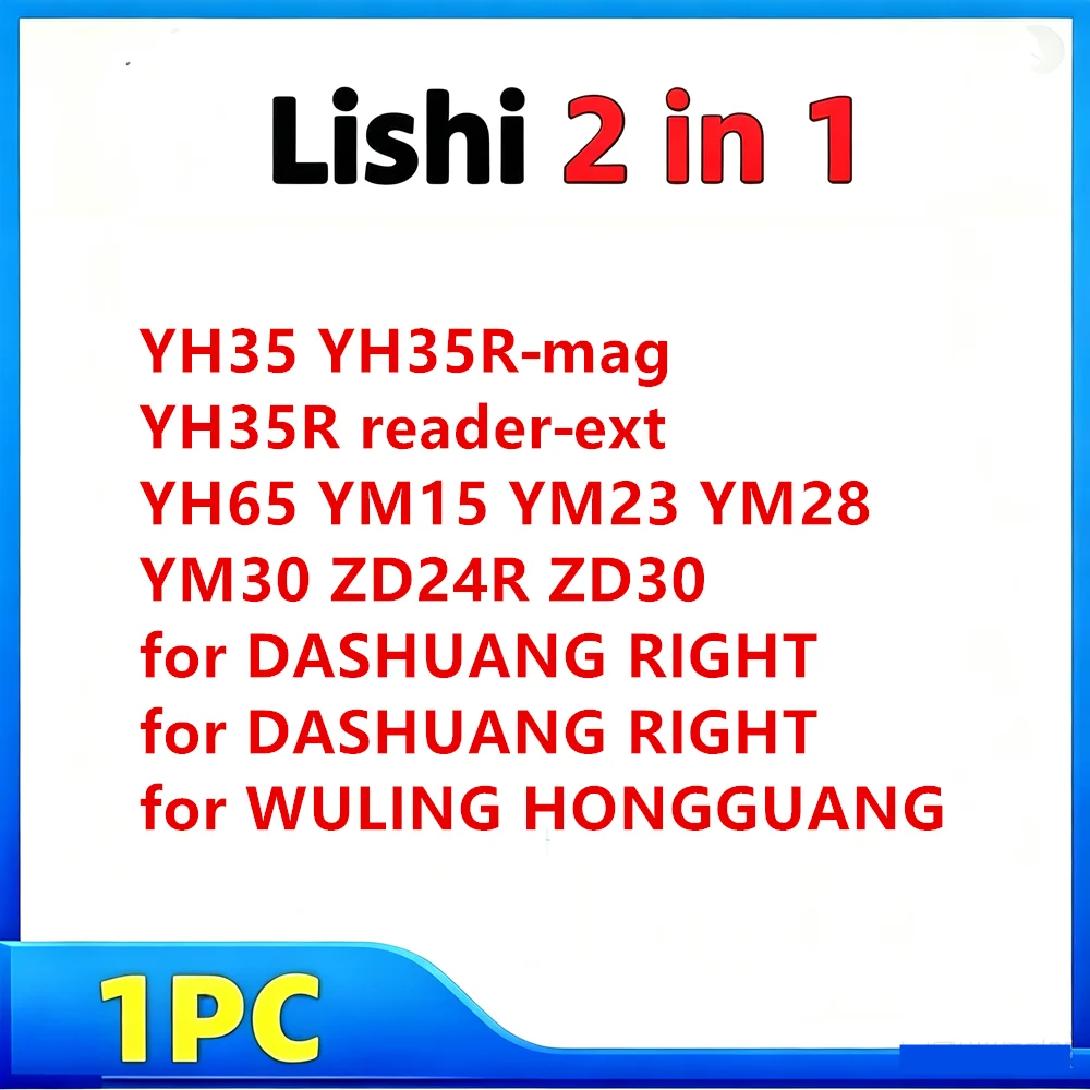 2026 Lishi 2-in-1-Werkzeug für Yale-5 YALE-6 1646 1646R AM5 BE2-6 BE2-7 KW1-L KW5 KW5-L M1/MS2 S123/C123 SC1 SC1-L SC20 SC4 SC4-L G02R – Detail 2