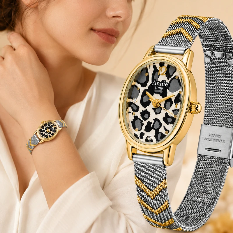 Fashion Leopard Print Dial Square Women Watch Stainless Steel Bracelet Quartz Watches for Woman Luxury Retro Ladies Wristwatches