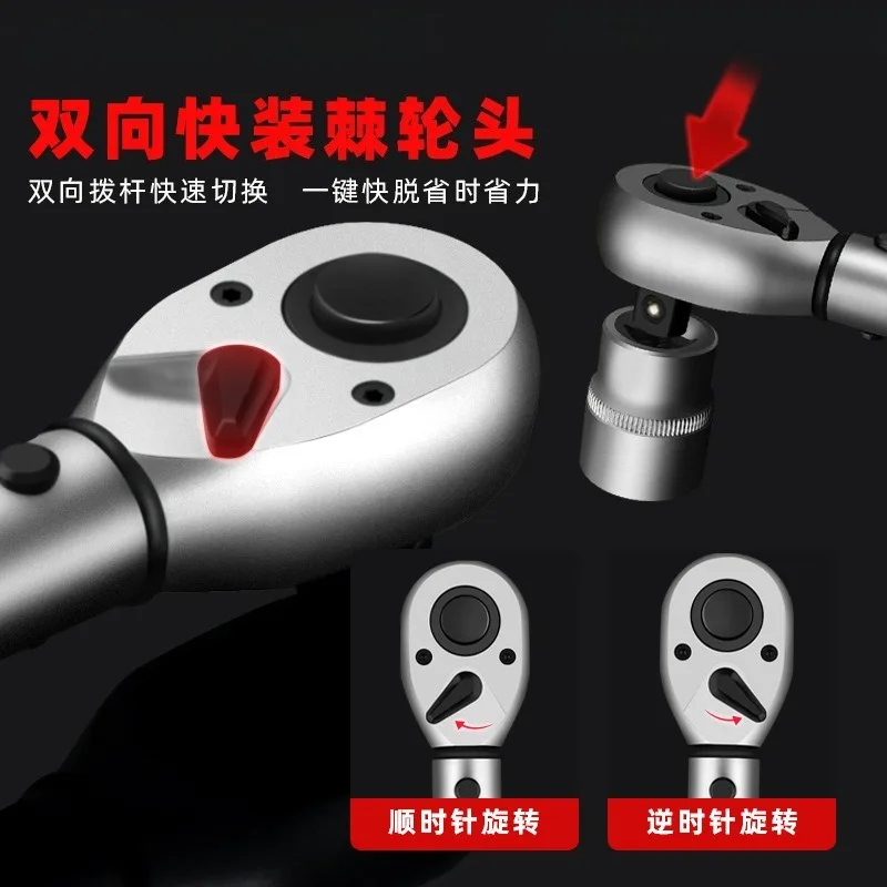 20Pc Preset Adjustable Torque Wrench Kit Quick Release Spanner Set 1/4