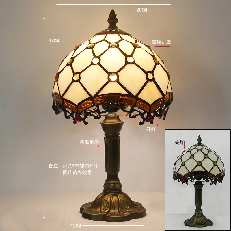 

LongHuiJing Tiffany Antique Brass Lamp Stained Glass Lampshade 8Inch Desk Lights Home Bedside Table Lamps