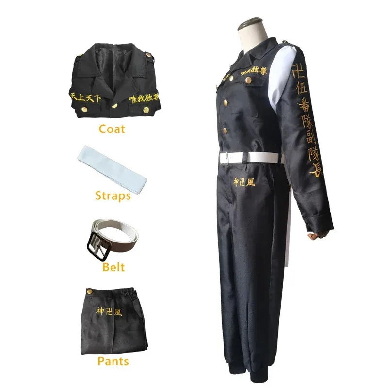 2 TIPI Tokyo Revengers Sanzu Costume Cosplay Parrucca Rosa con Maschera Haruchiyo Akashi Manji Gang 5a Divisione Unifo SS65b;4.f'7;j,3'