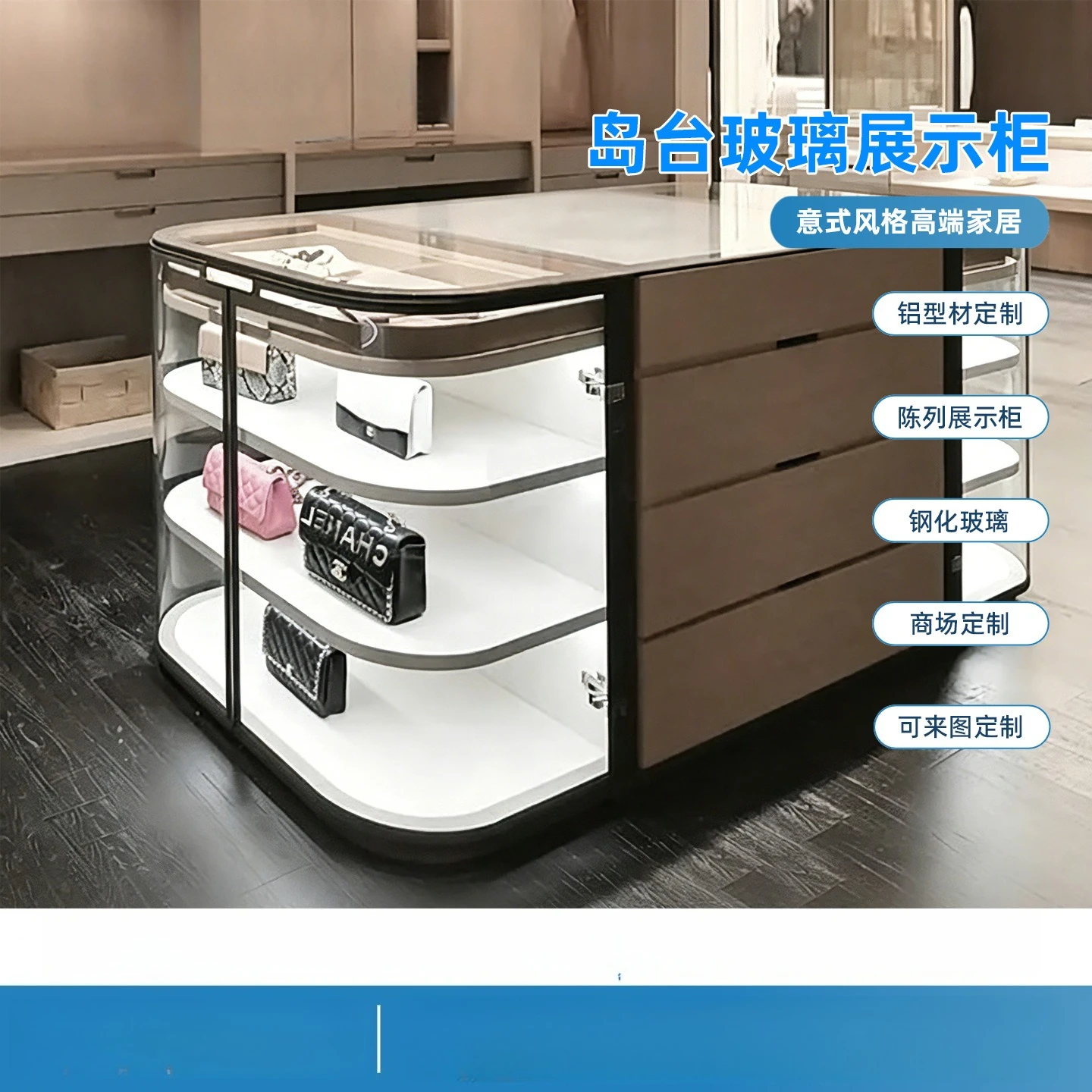 Glass display cabinet, island-style sample product display cabinet, walk-in closet, aluminum alloy storage cabinet
