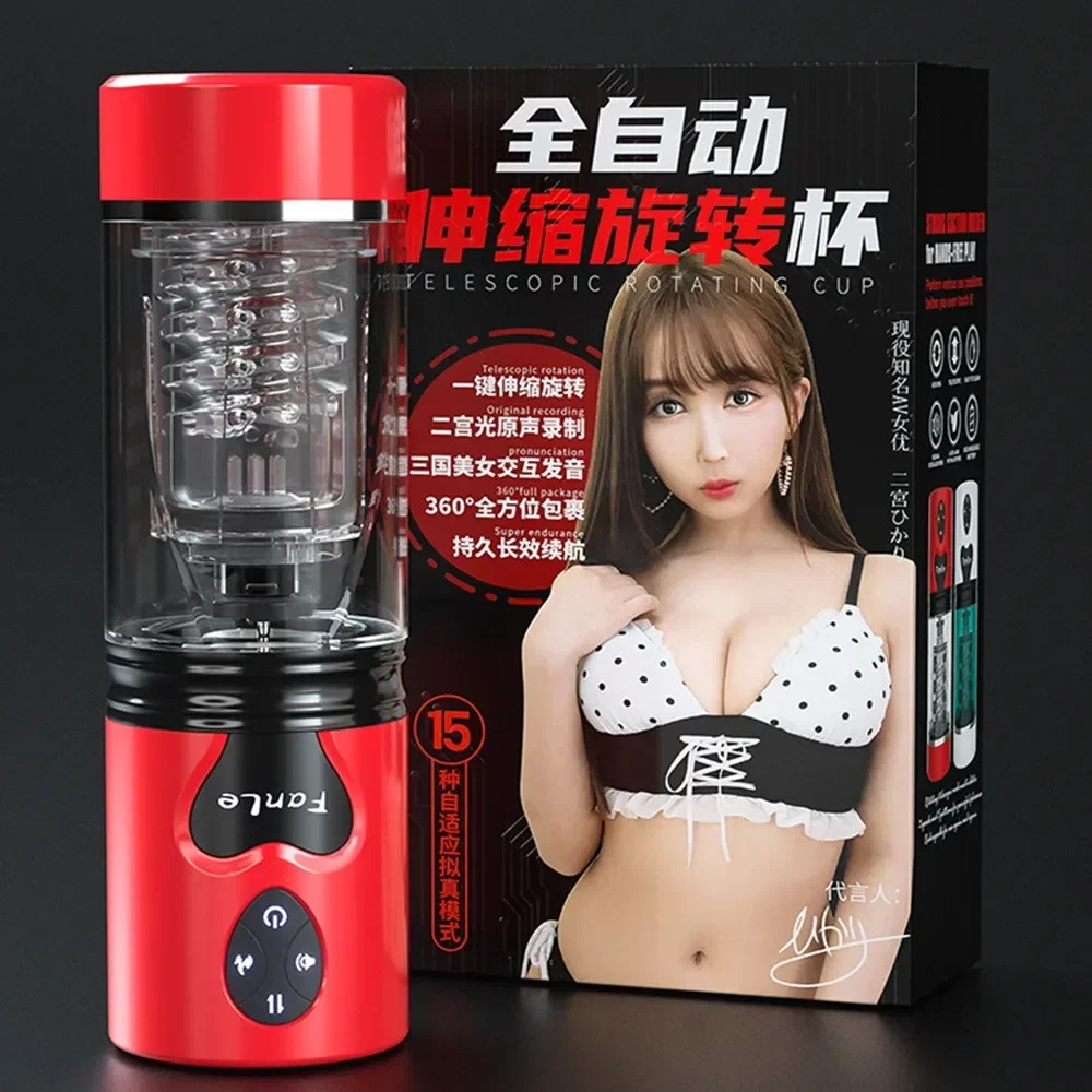 male-masturbator-automatic-telescopic-rotation-real-vagina-voice-masturbation-cup-for-men-pocket-pussy-strong-thrusting-sex-toys