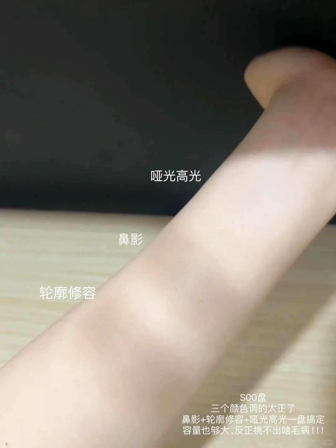 لوحة هايلايتر كاليدوس غير اللامعة لتسليط الضوء على كونتور أحمر الخدود الكوري ولوحة هايلايتر