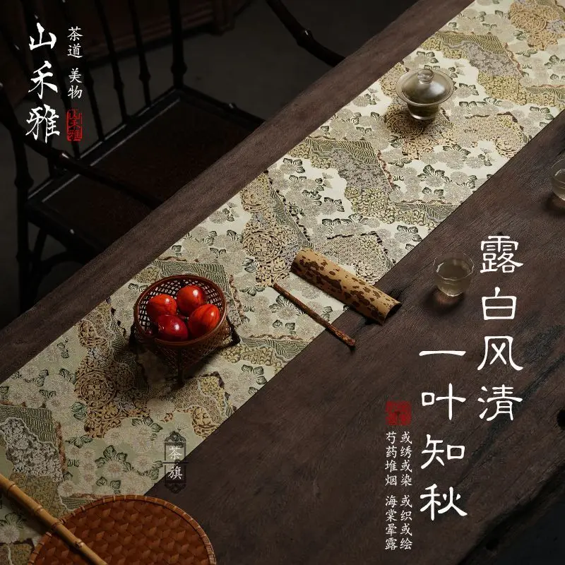 New chinoiserie double-sided brocade zenaccessible luxurywaterproof tea mat absorbent tea mat tea table tablecloth