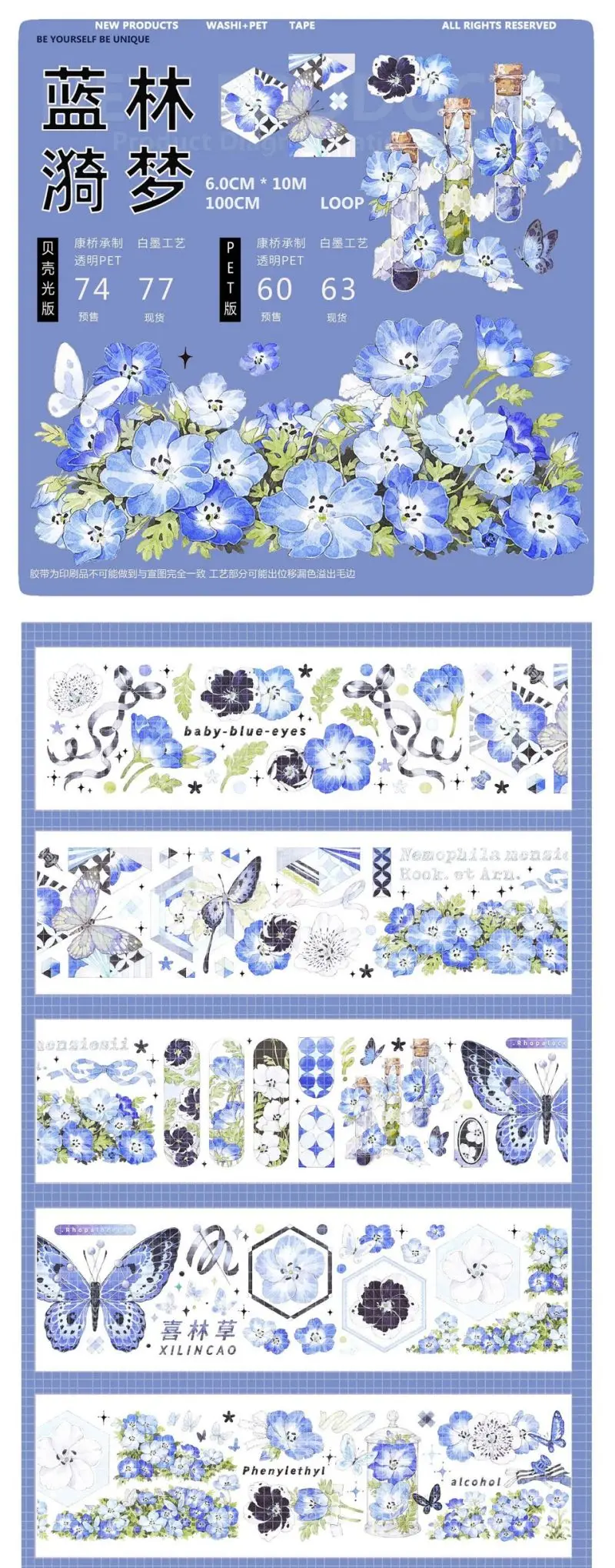 Imagem -03 - Tema de Casamento Azul Rosa Rosa Adesivos Florais Flor Pet Washi Fita