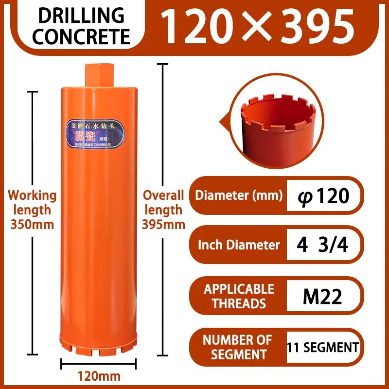 Diamant kernboor M22 schroefdraad Totale lengte 400 mm Diameter 25-254 mm laserlassen Geschikt voor gatboren in gewapend beton