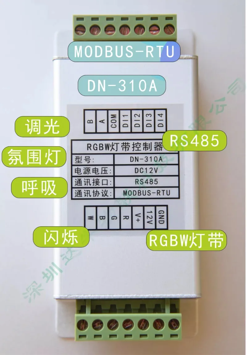 RGBW Lamp with Controller LED Atmosphere Lamp PWM Dimmer Module RS485/RS232/MODBUS