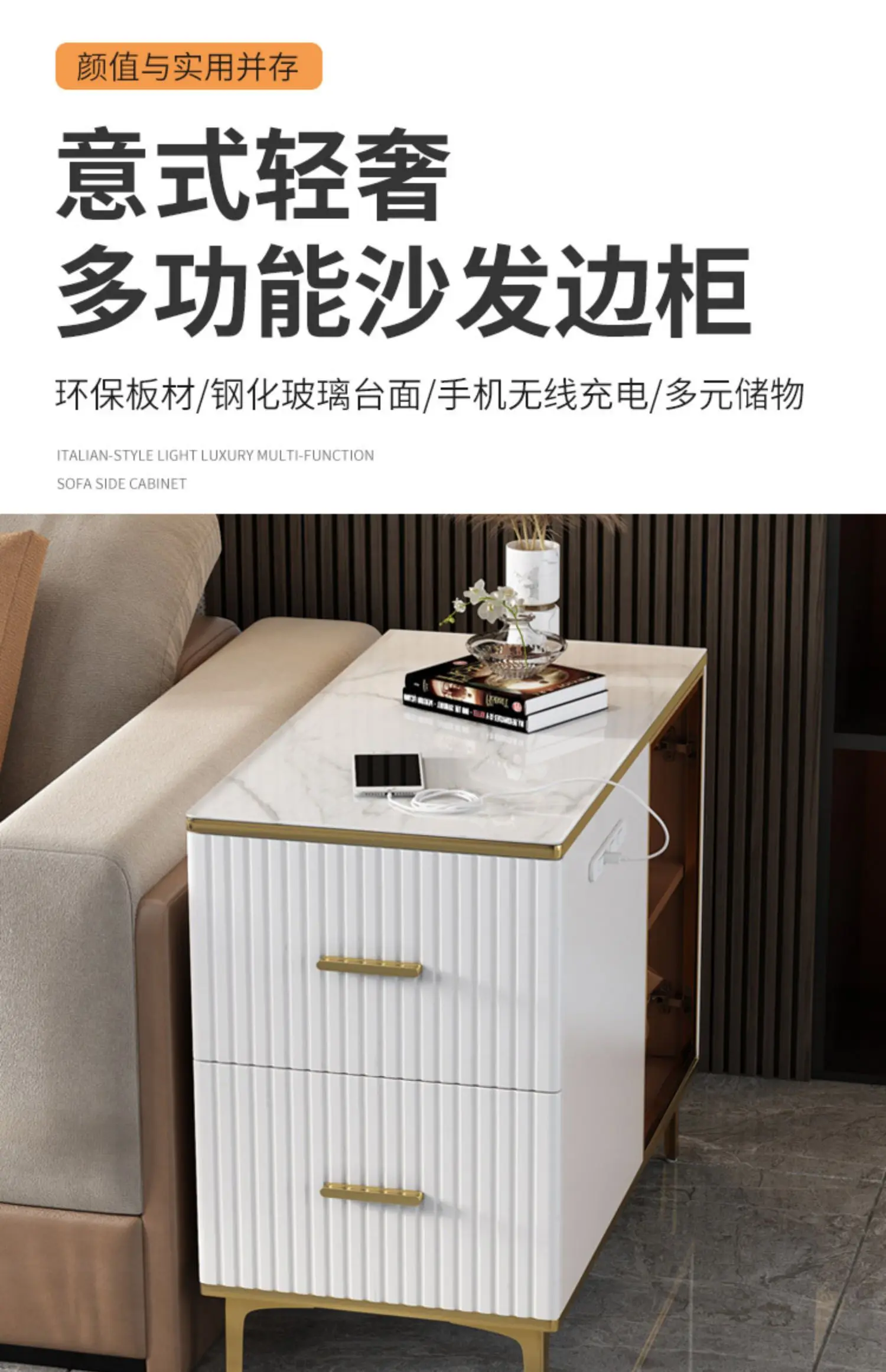 Living room intelligent luxury sofa armrest cabinet side storage cabinet wireless charging side storage cabinet