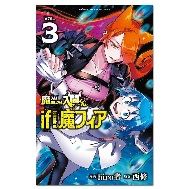 

Я проблемалю, если эпизод мафии 03 Книжный магазин Хиро Акита 9784253280488 Книга