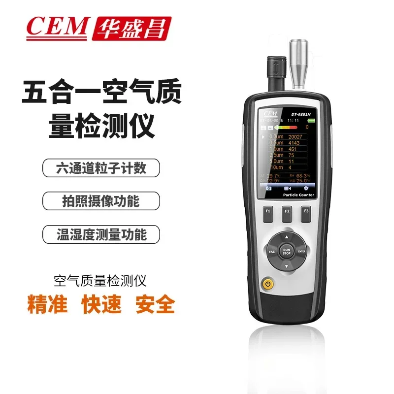 Latest Fine Division NEW CEM Dust Particle Detection Filtration Efficiency Screening Instrument Air Quality Counter DT-9880