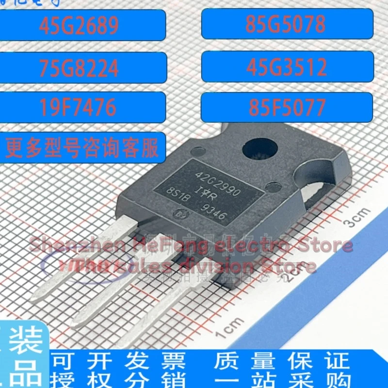 

10 шт./лот 19F7476 45G2689 75G8224 87F5077 87F5078 87F5079 87G5077 87G5078 87G5079 45G2990 45G3512 Быстрая доставка