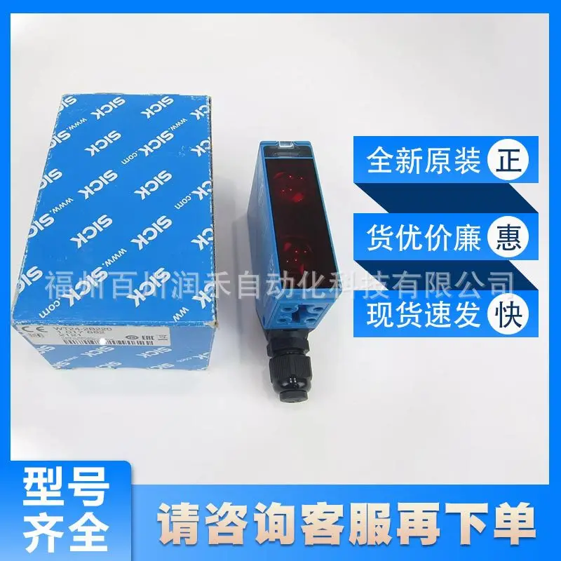 WT24-2B220 Sick photoelectric switch diffuse reflection sensor 1017882 New original inquiry