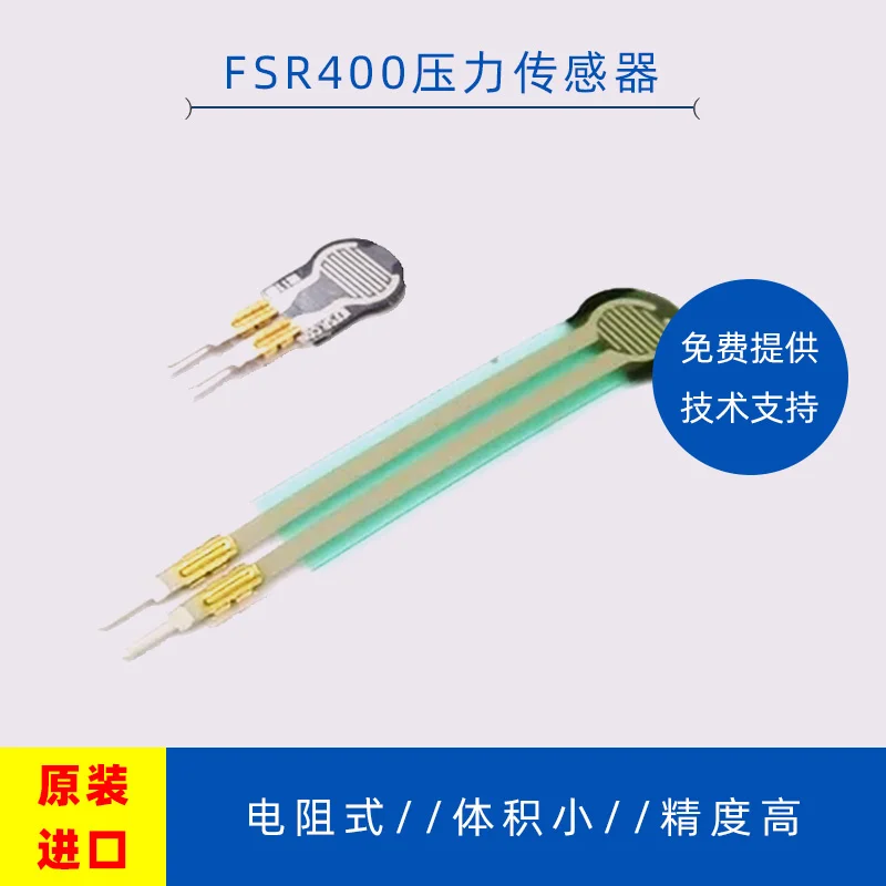 Thin Film Pressure Sensor, Force Sensitive Resistor Module Weighing, FSR400, 0.3