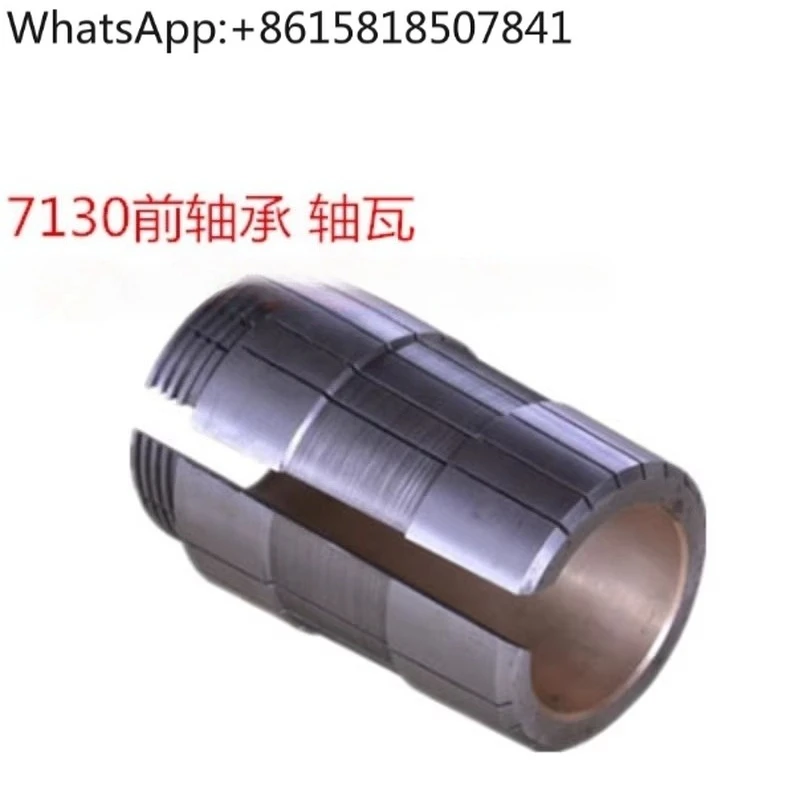 M7130 Surface Grinder Accessories M7132 Surface Grinder Copper Sleeve, Front Bearing Bearing
