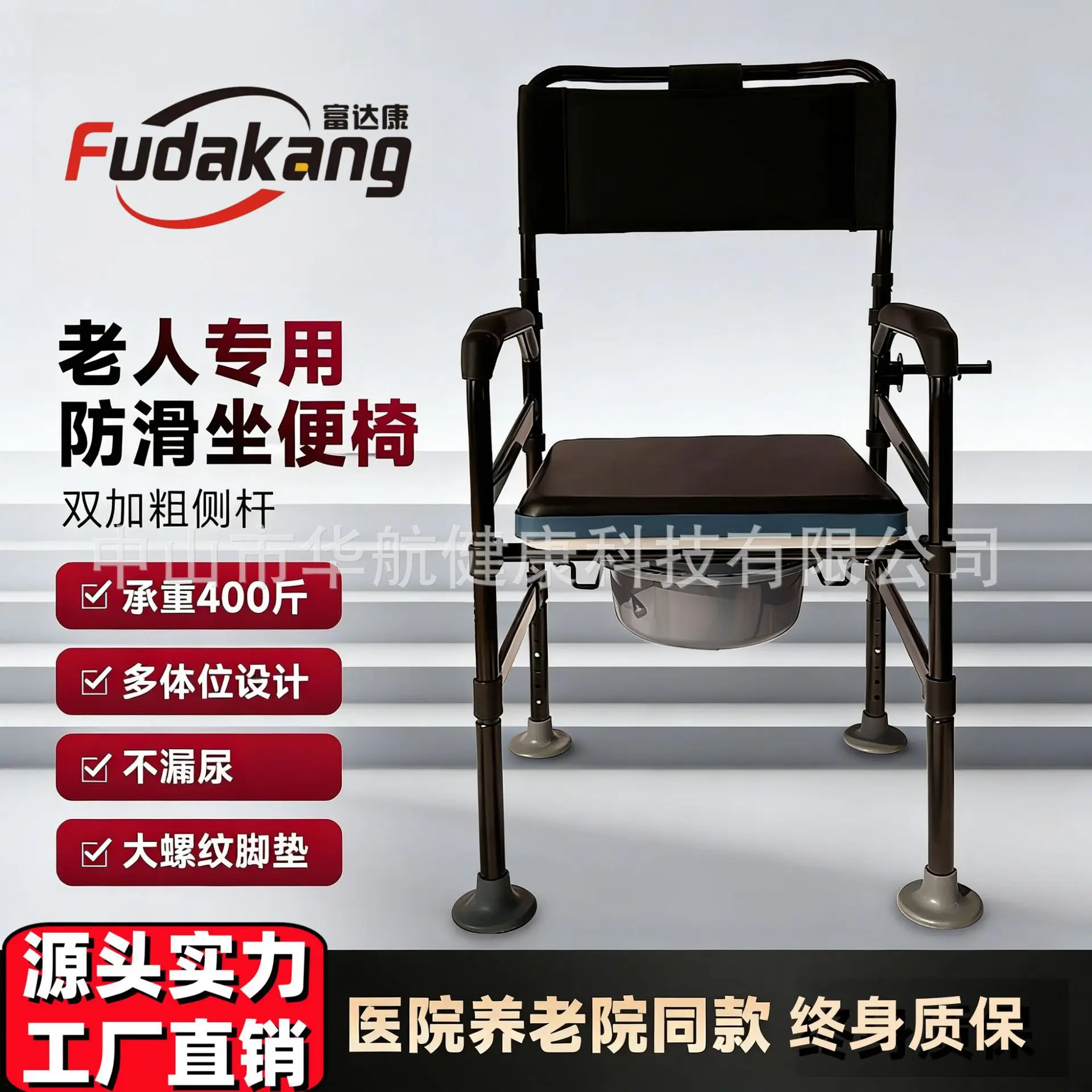Aluminum Foldable Shower Chair Toilet Commode for Elderly Non Slip Lightweight Bath Seat
