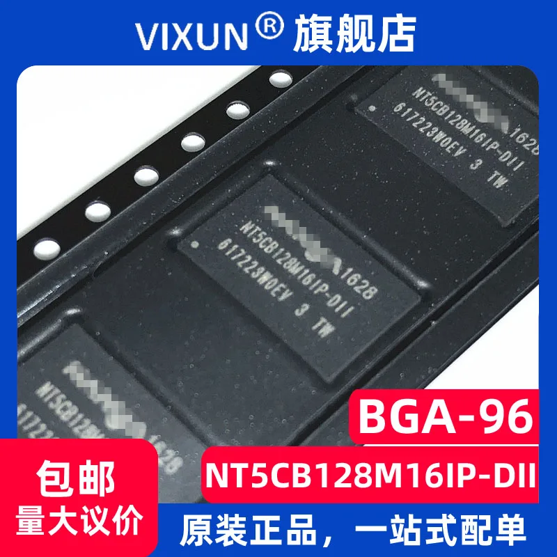 

NT5CB128M16IP-DII BGA-96 10PCS