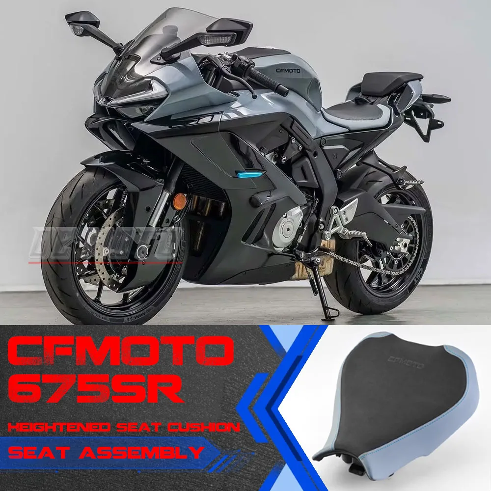 

FOR CFMOTO 675 SR Heightened seat bag 786 SR Lower the seat cushion Saddle seat assembly