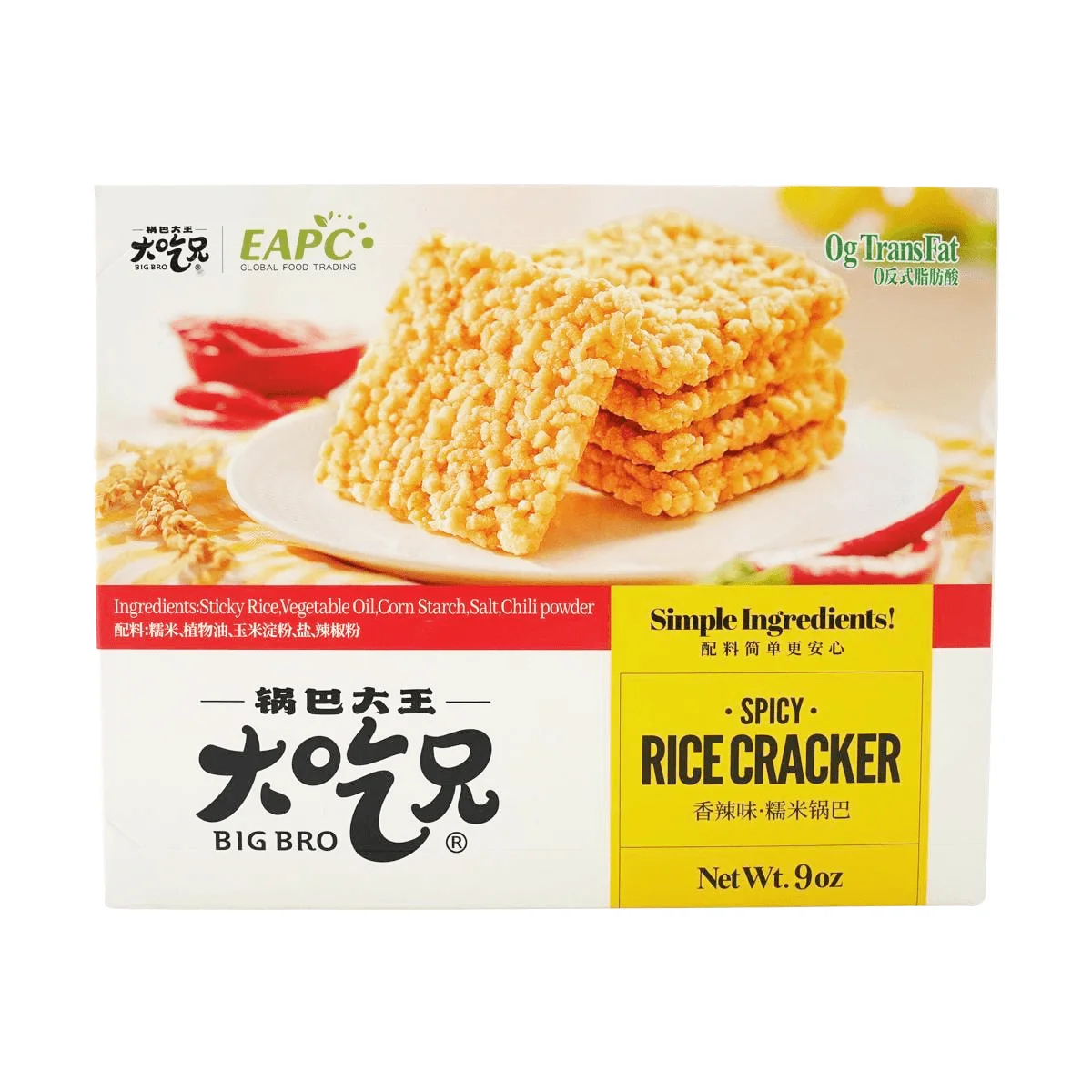 [6 Packs] LIRAY Spicy Glutinous Rice Crackers - 9.17oz Each | Crunchy & Flavorful Snack