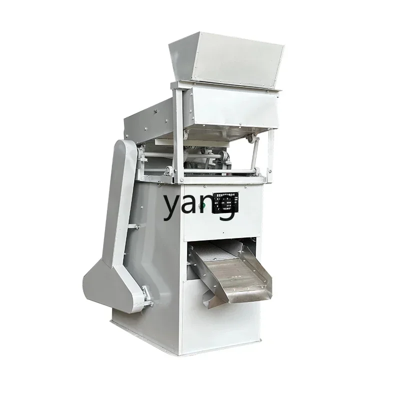 Rq New Rice Impurit… - image