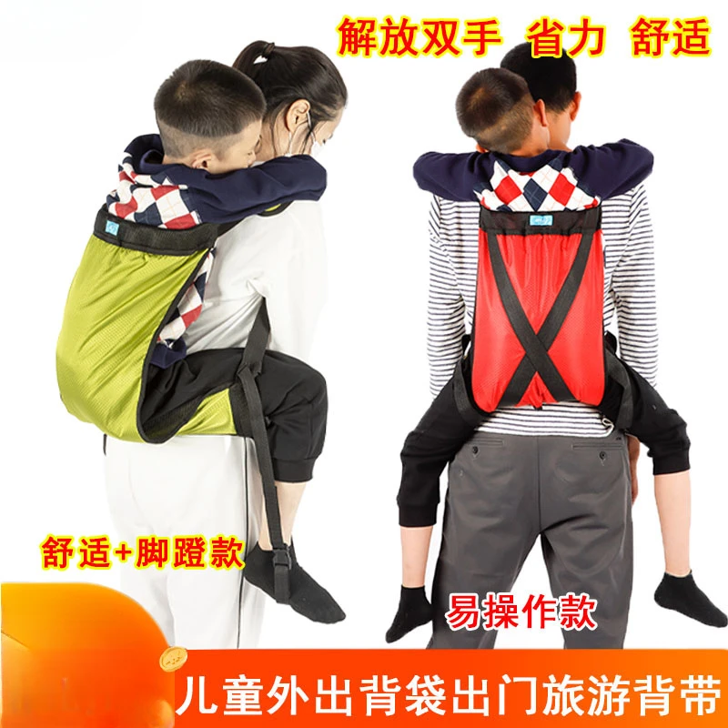 Hiking Strap To Carry Children Outdoor Light Easy To Go Out To Carry Children Light Back Travel Stool for Large Children