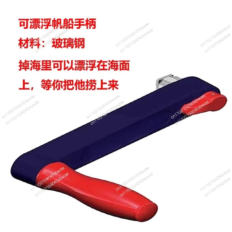 Floating sailing boat rocker handle Marine winch handle