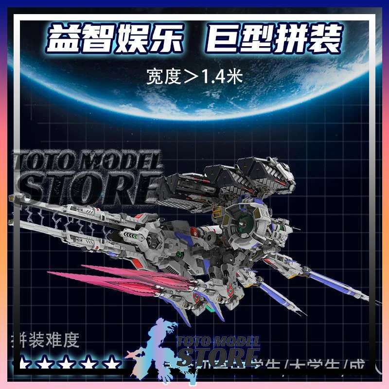 Mecca City Assembly Modell 1/72 MASX-0033 Blue Spot&red Transparent Limited Edition Exs Geburtstagsgeschenk