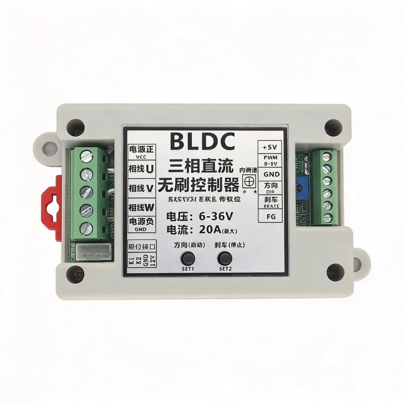 For BLDC 3 Phase Sensorless Brushless Motor Controller 6-36V 20A Reversible