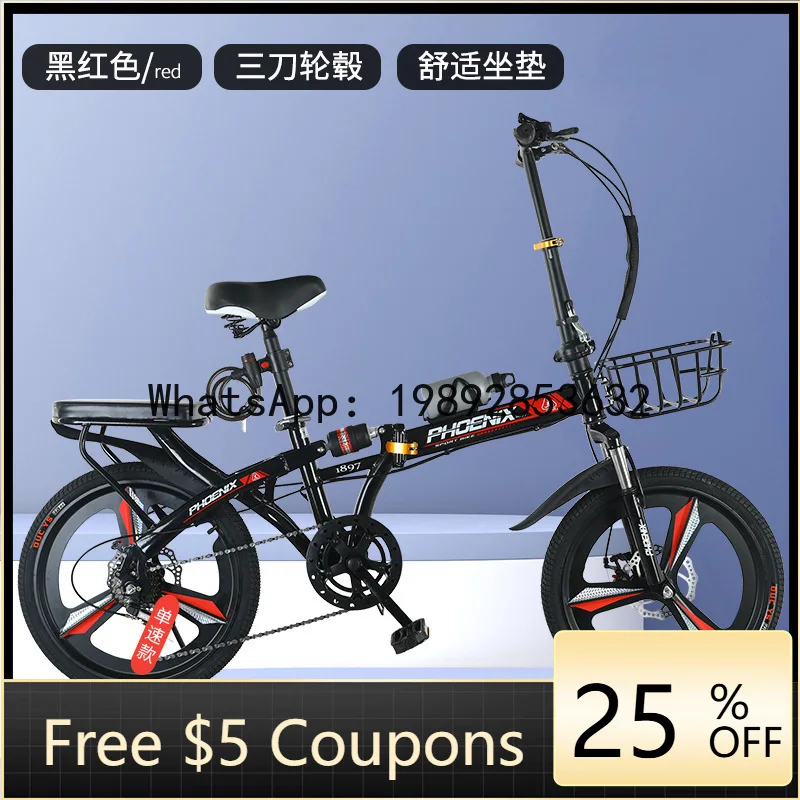 

Велосипед D4-8 - не требует сборки, складной, универсальный, портативный, с маленькими педалями.