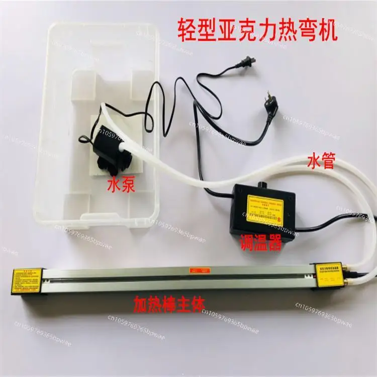 Mini Hot Bending Machine Acrylic Plexiglass PVC Plastic Board Bender for Advertisement Light Box
