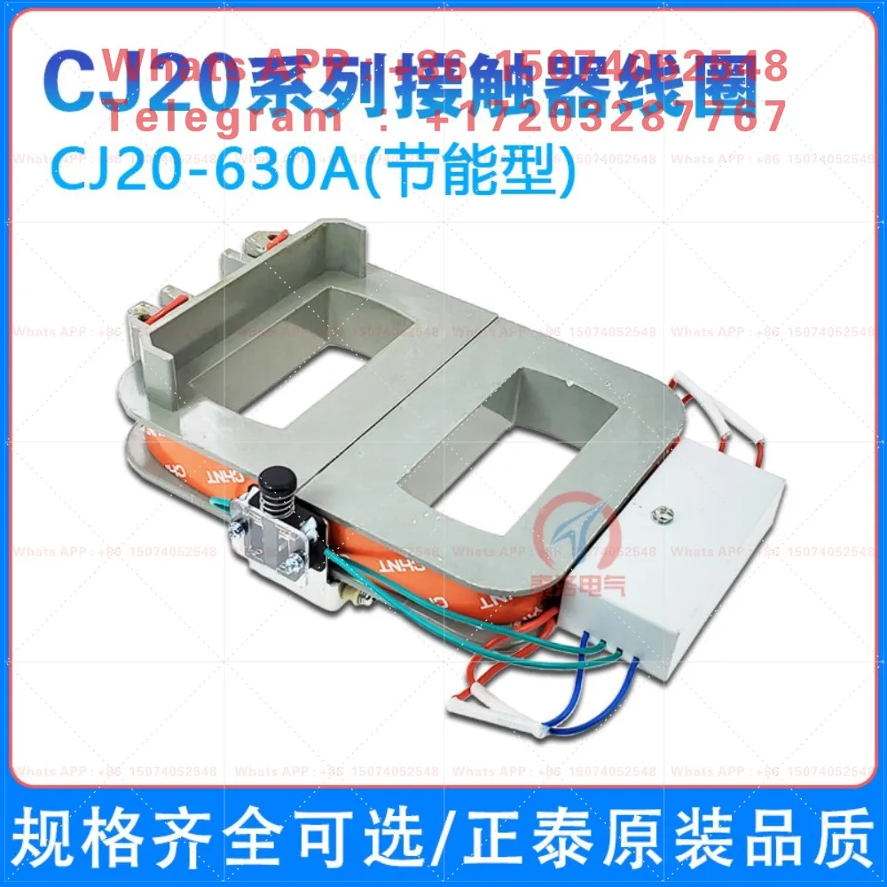 Chint CJ20-630A contactor coil CJ20-630J 380V with switch muffler energy saving 220