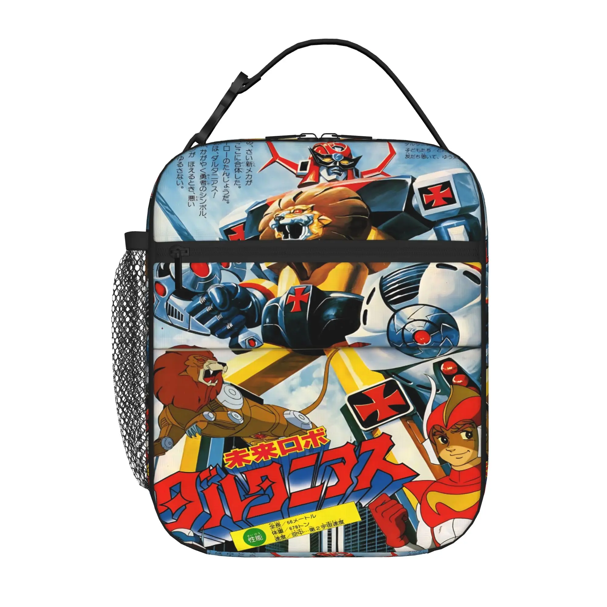 1 Piece Zipper Closure Daltanious Anime Poster Storage Bag Pocket V-Voltron   School Lunch Food Box For Lunch Food Bag