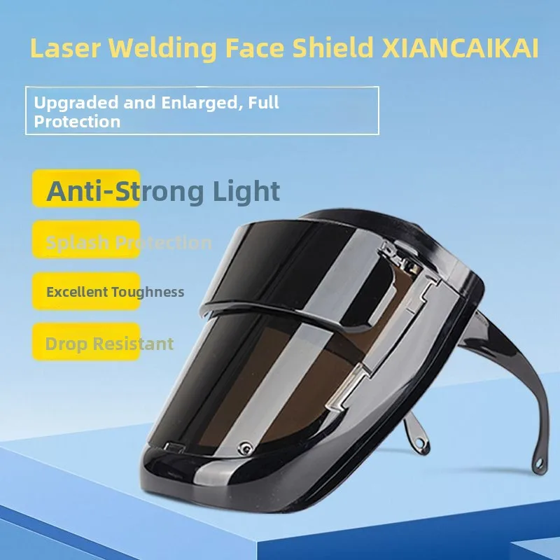 

Легкий защитный лицевой щиток для сварки и лазерной резки, защита глаз, защита лица для аргонодуговой сварки