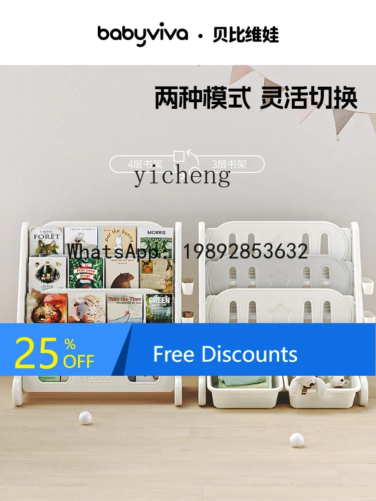 رف تخزين خزانة كتب للأطفال من AG، رف تخزين لخزانة ألعاب الكتب على الأرض #1